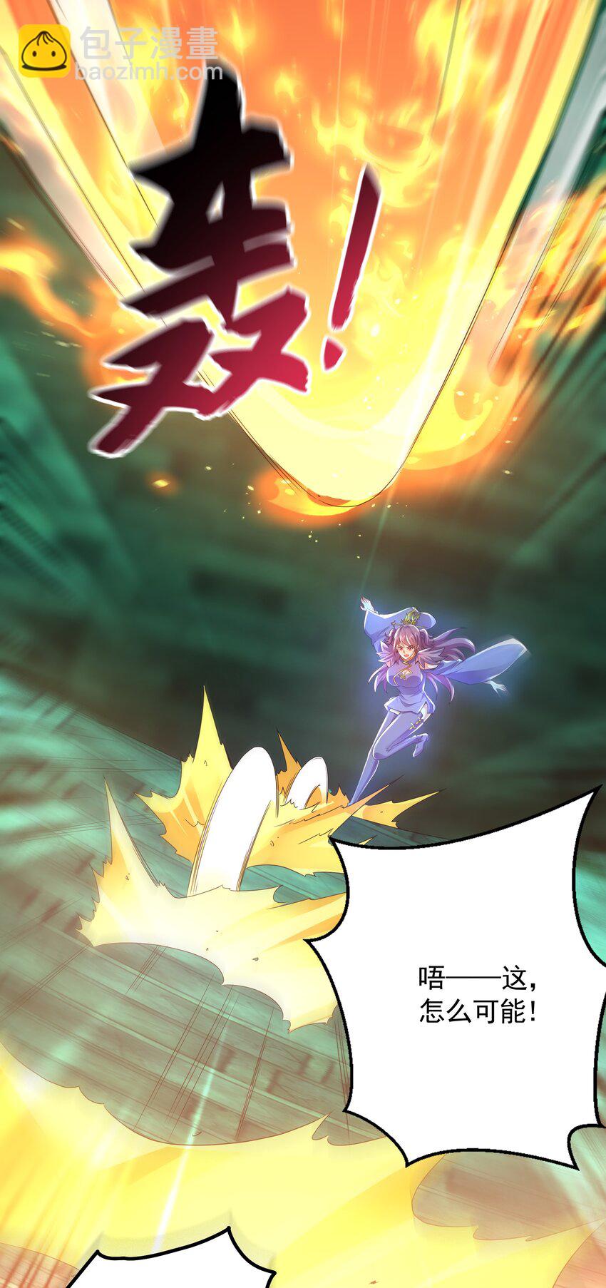 49 本体是小孩子？？(1/2)-第49话