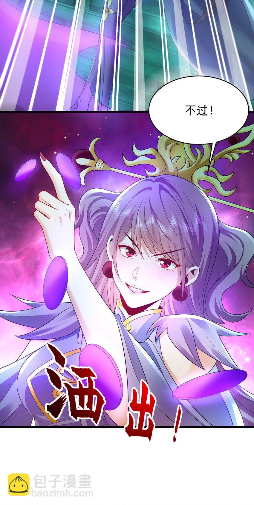 49 本体是小孩子？？(1/2)-第49话