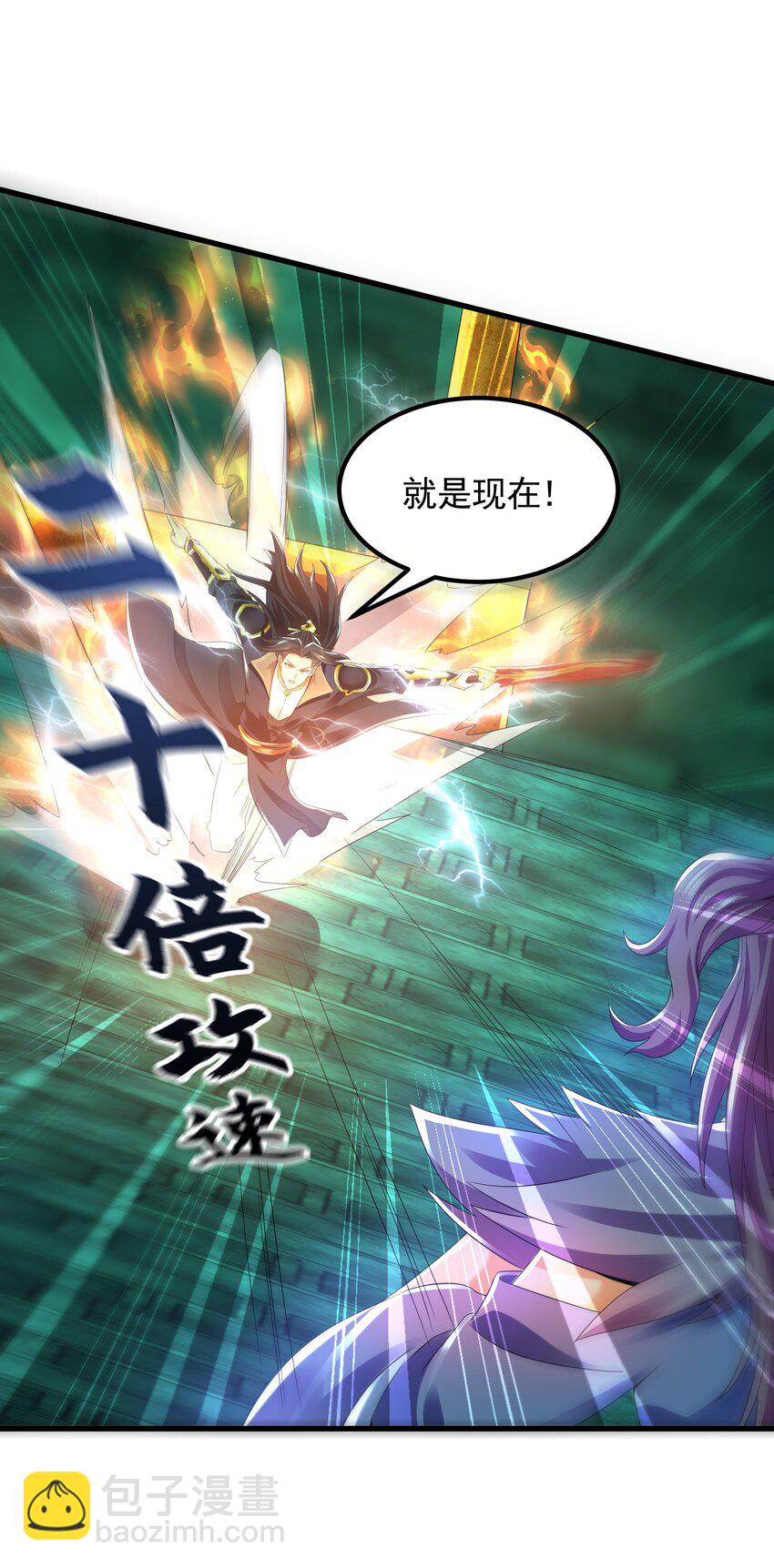 49 本体是小孩子？？(1/2)-第49话