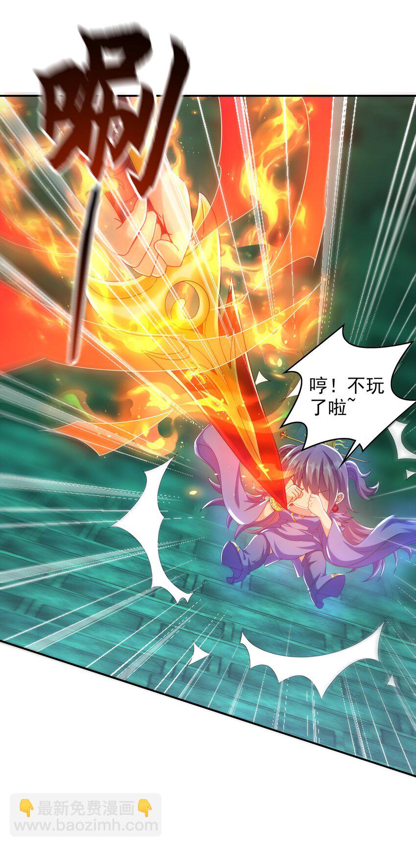 49 本体是小孩子？？(1/2)-第49话