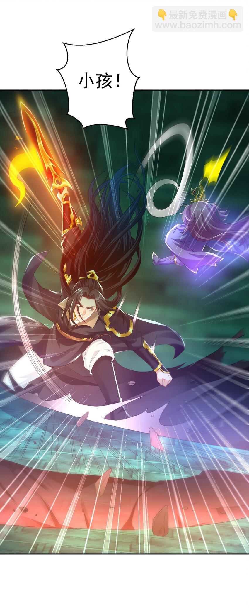 49 本体是小孩子？？(1/2)-第49话