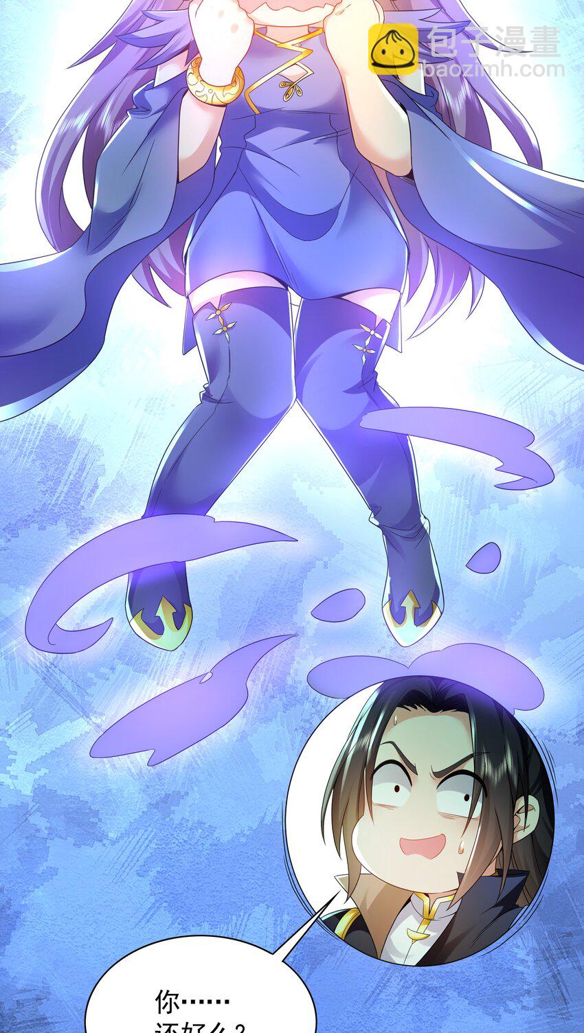 49 本体是小孩子？？(1/2)-第49话