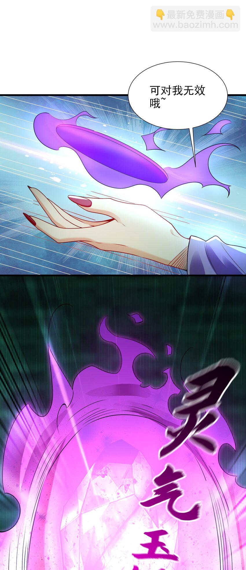 49 本体是小孩子？？(1/2)-第49话