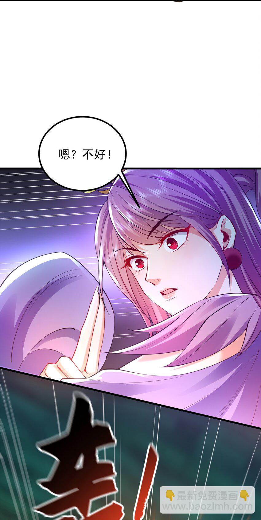 49 本体是小孩子？？(1/2)-第49话