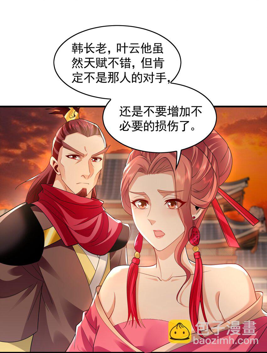 53 你们一起上吧！-第53话