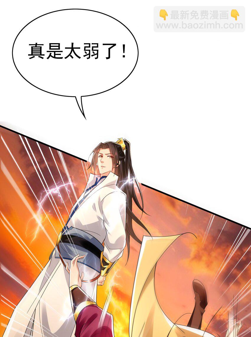 53 你们一起上吧！-第53话