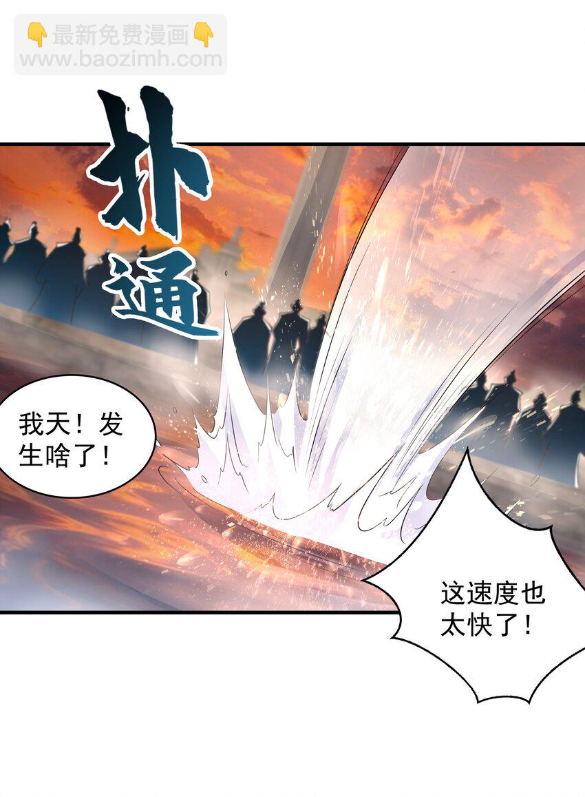 53 你们一起上吧！-第53话