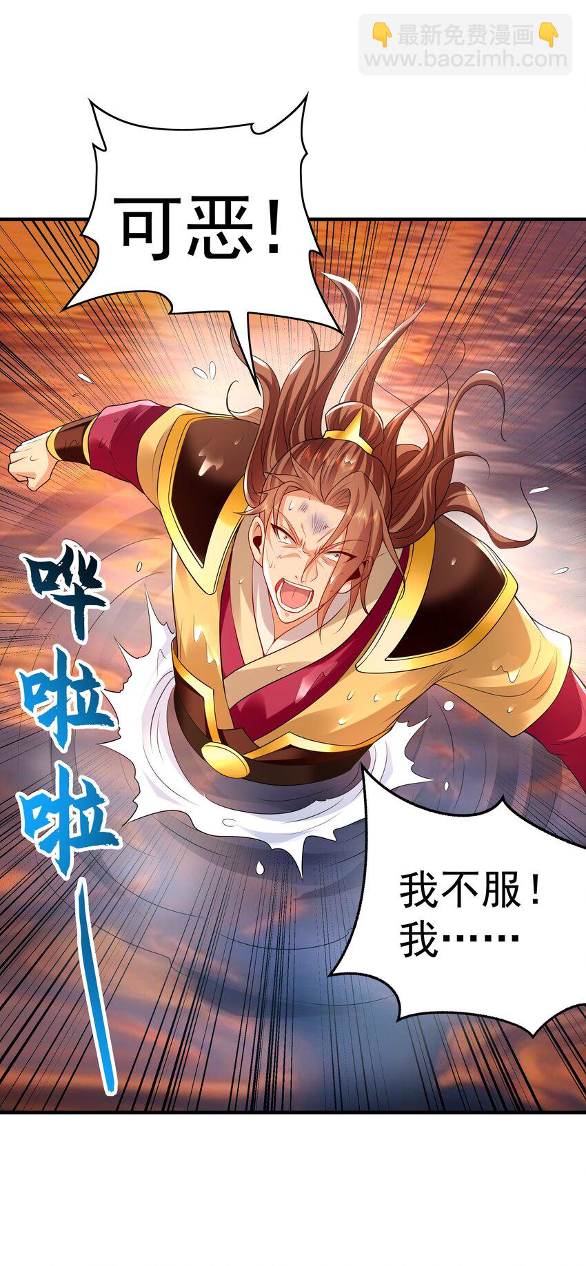 53 你们一起上吧！-第53话