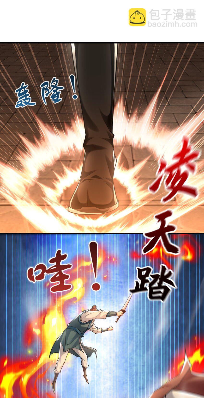 53 你们一起上吧！-第53话