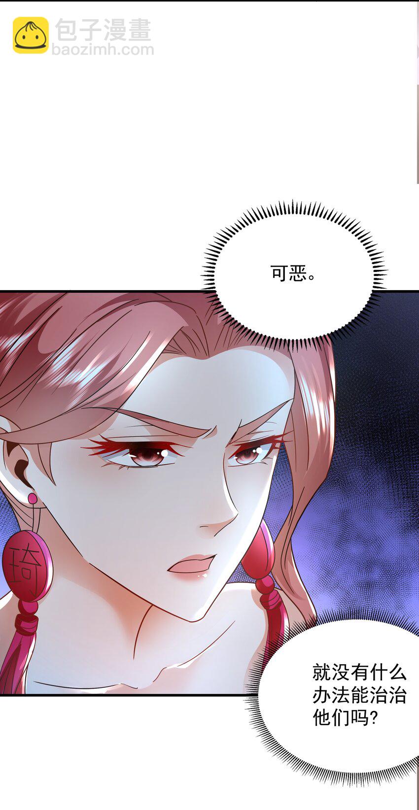 53 你们一起上吧！-第53话