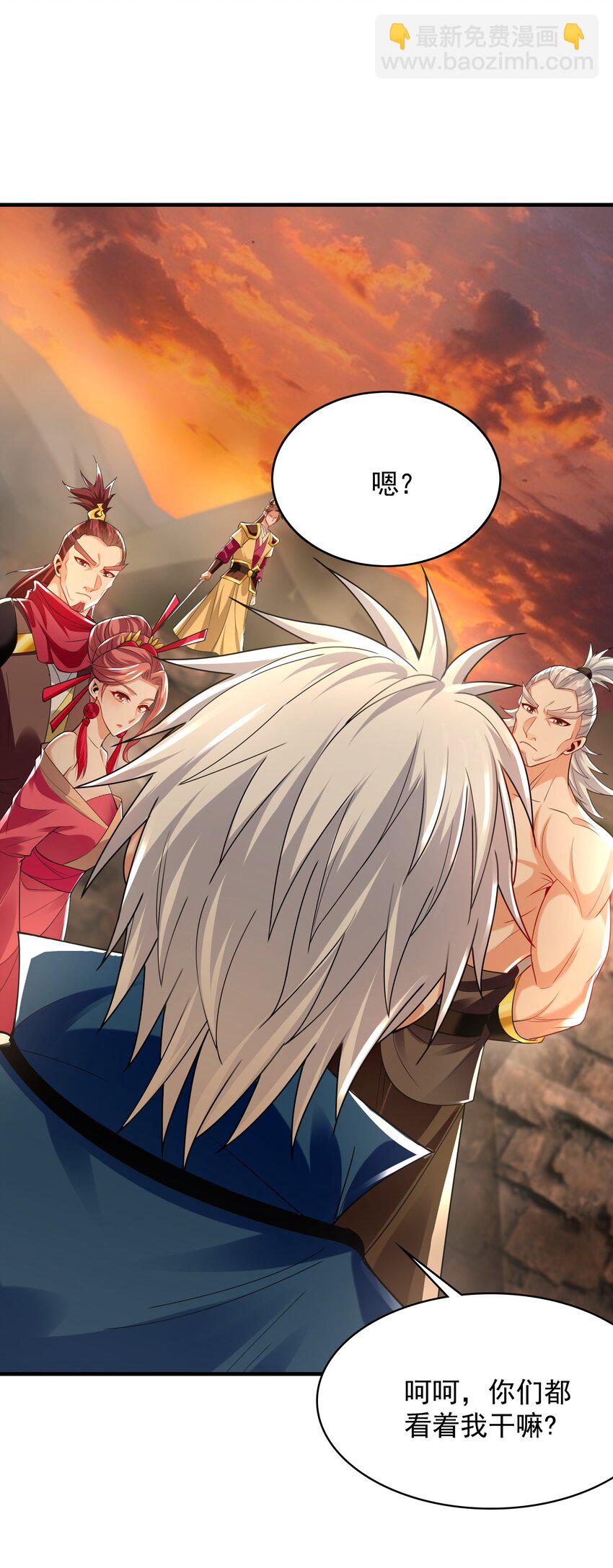 53 你们一起上吧！-第53话