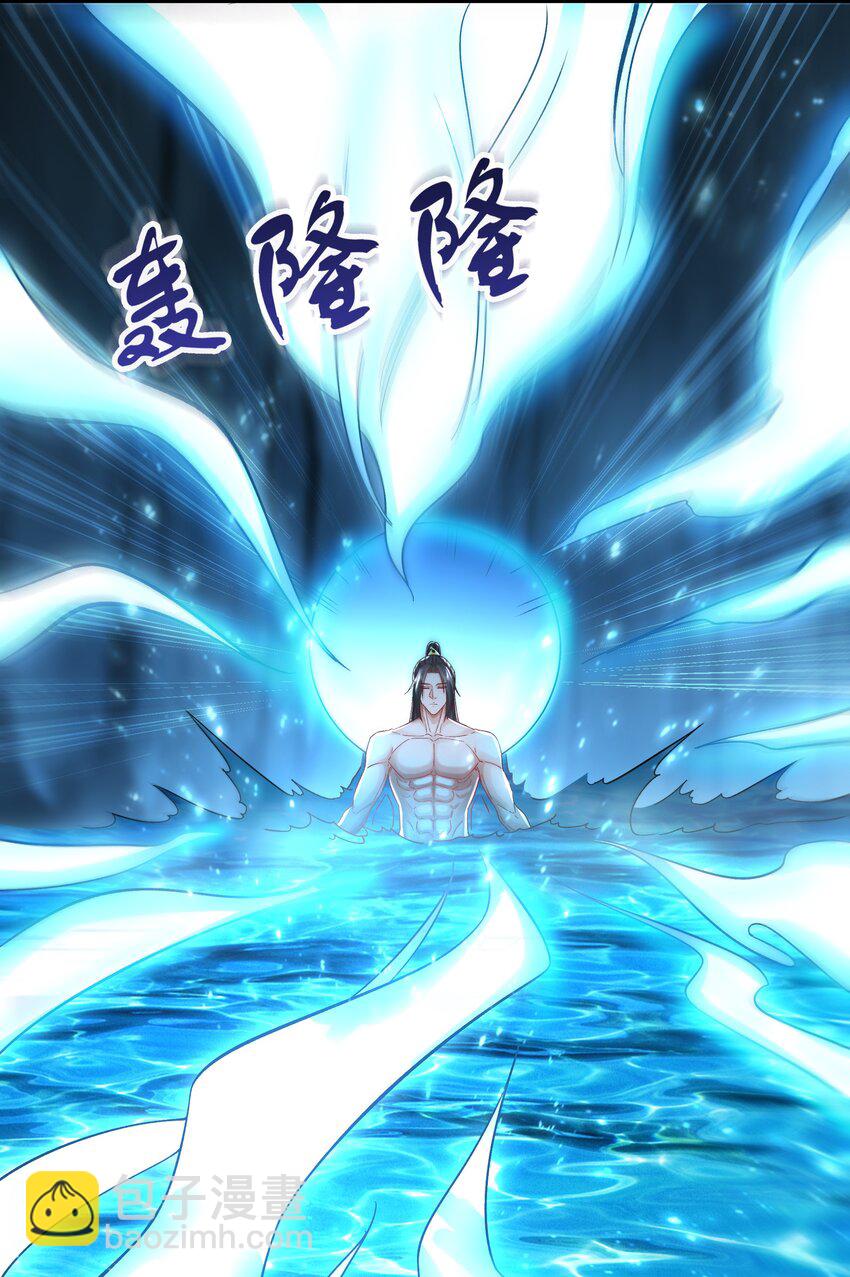 55 灵力全部被夺走？！-第55话