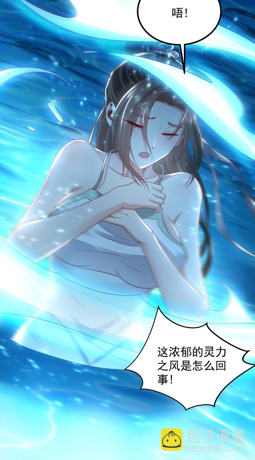 55 灵力全部被夺走？！-第55话