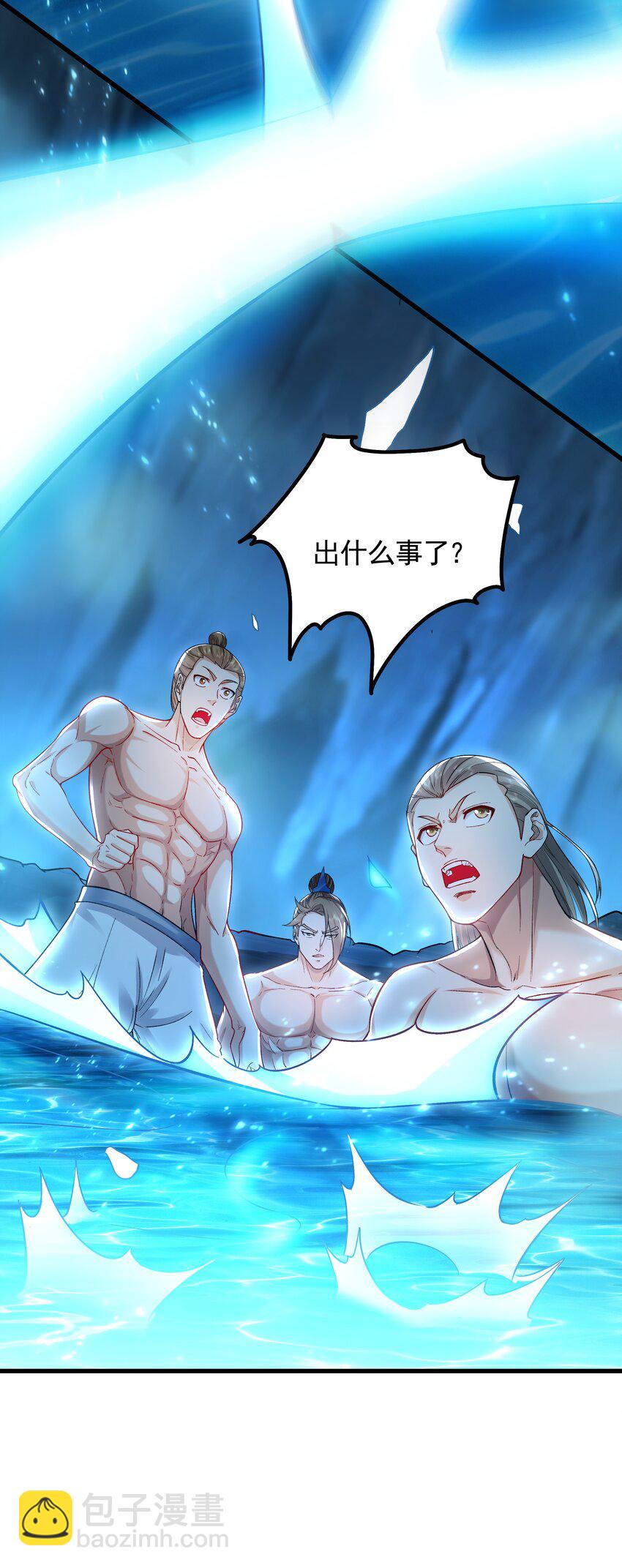 55 灵力全部被夺走？！-第55话