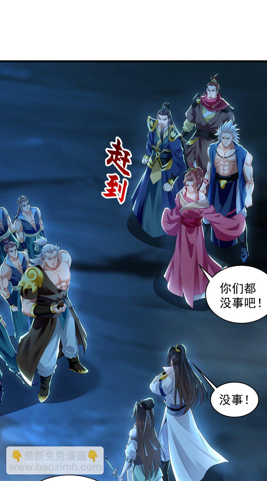 55 灵力全部被夺走？！-第55话