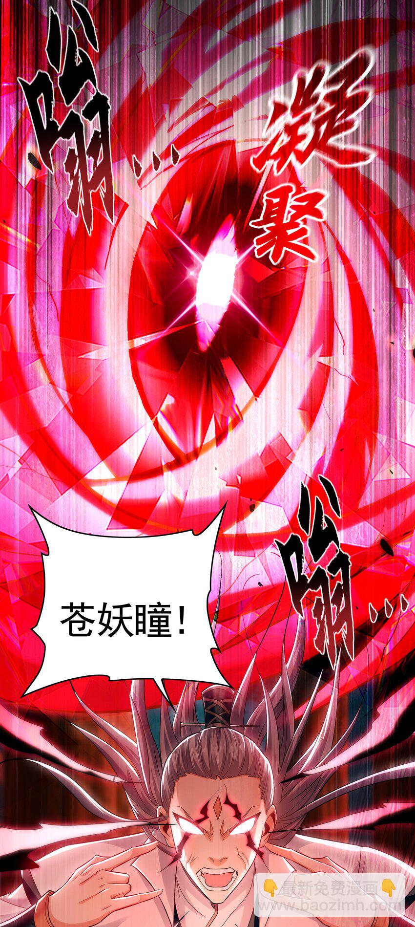 57 一起下地狱吧！(1/2)-第57话