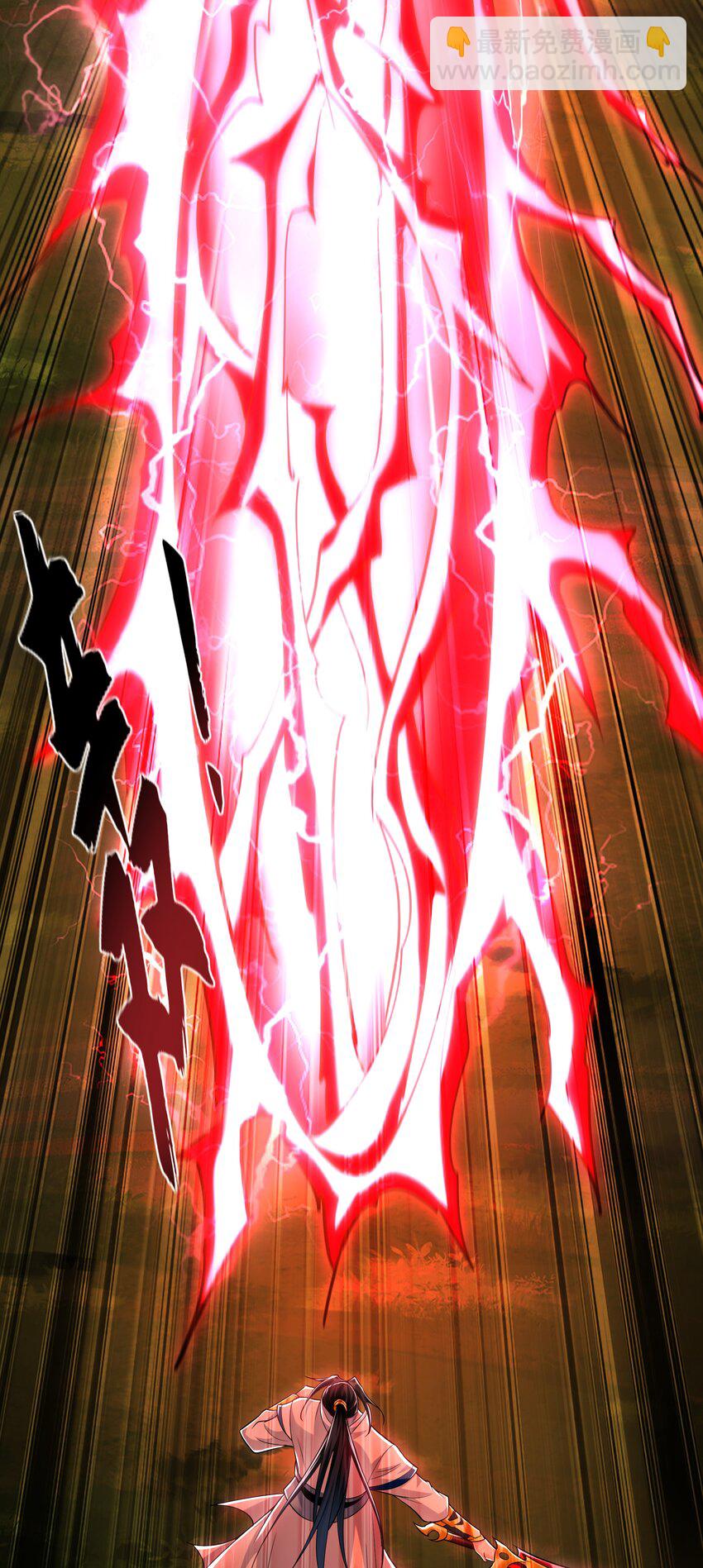 57 一起下地狱吧！(1/2)-第57话