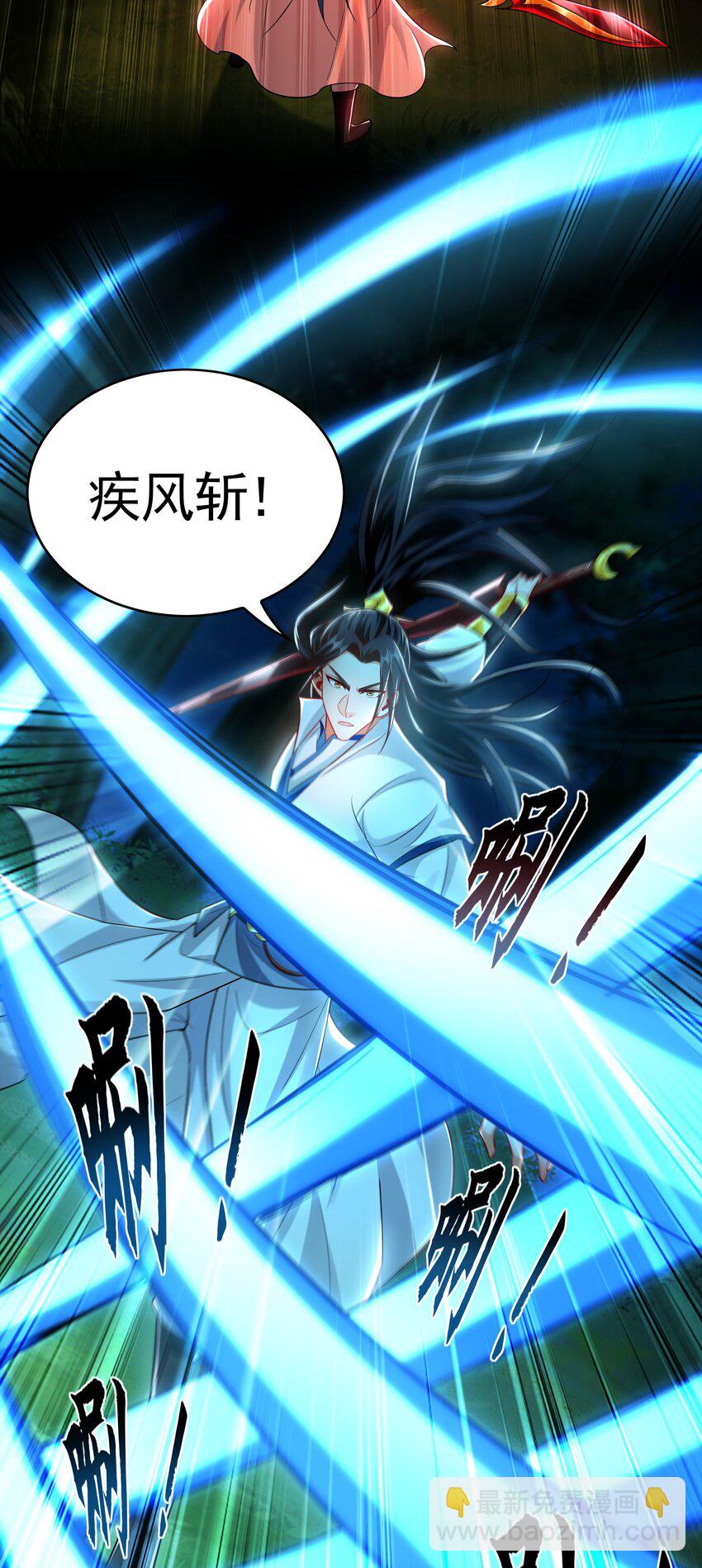 57 一起下地狱吧！(1/2)-第57话