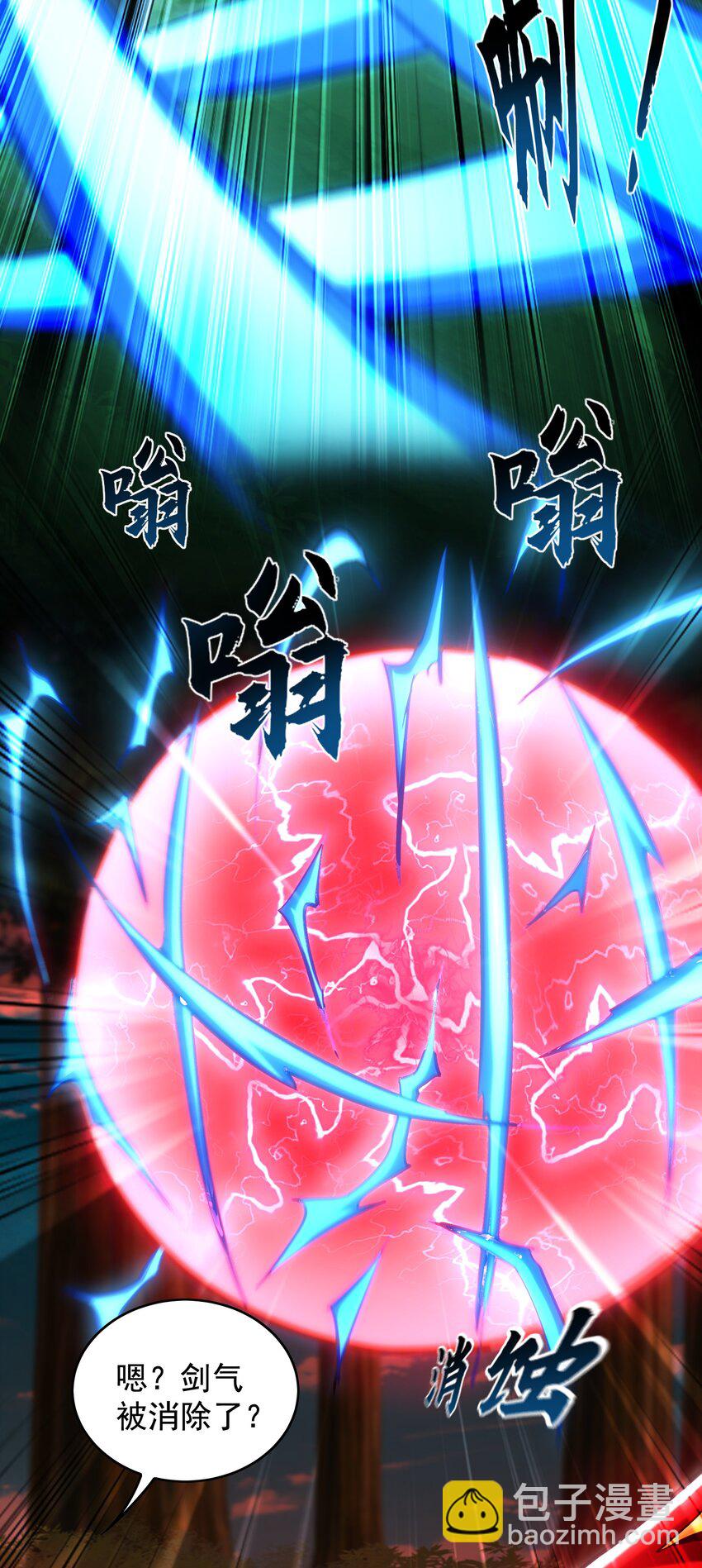 57 一起下地狱吧！(1/2)-第57话