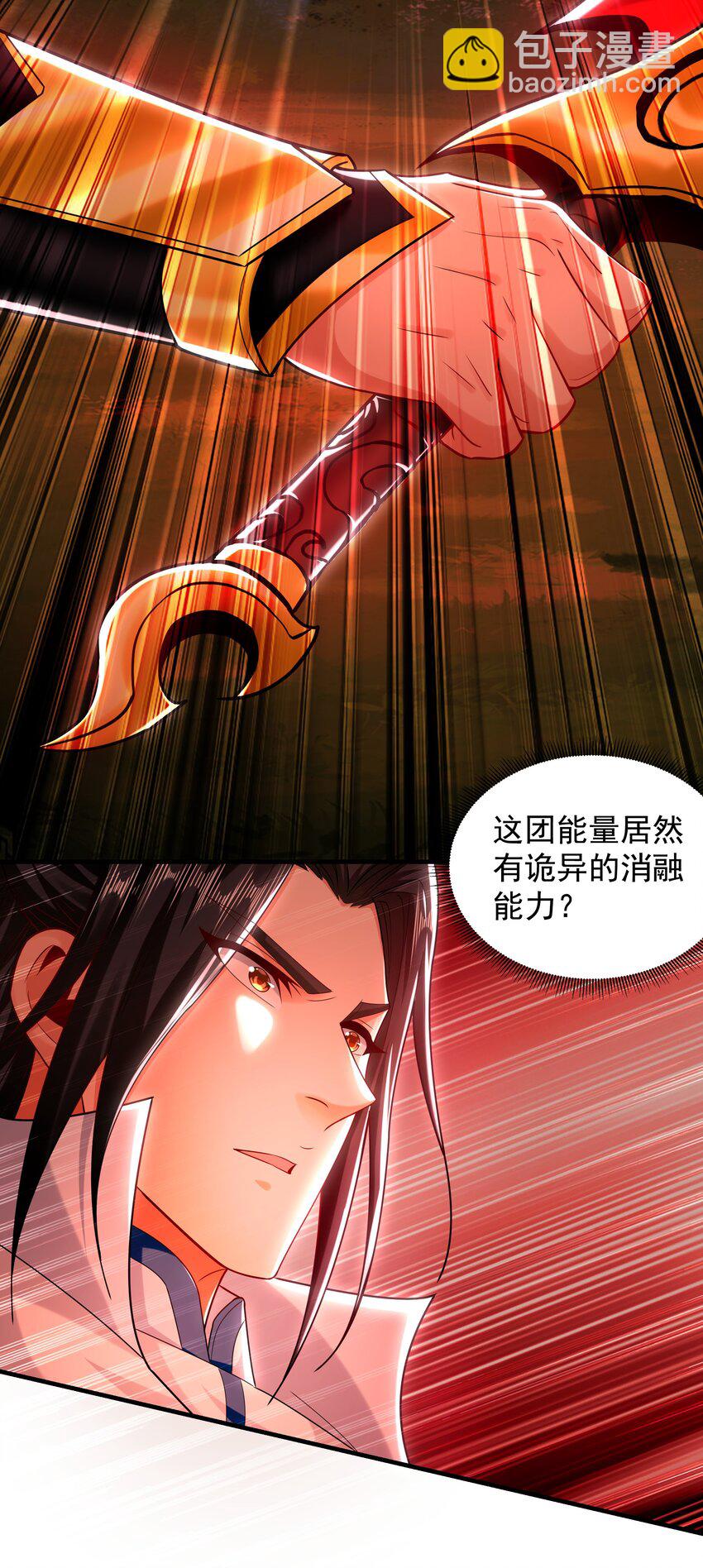 57 一起下地狱吧！(1/2)-第57话