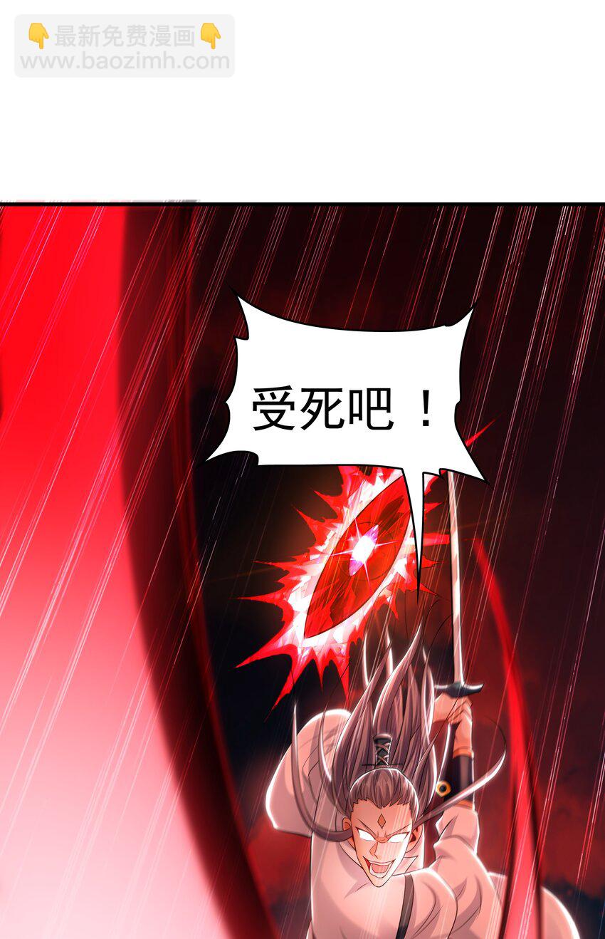 57 一起下地狱吧！(1/2)-第57话