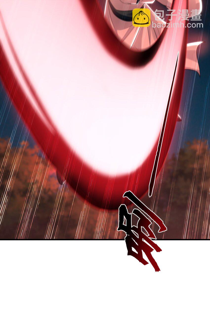 57 一起下地狱吧！(1/2)-第57话