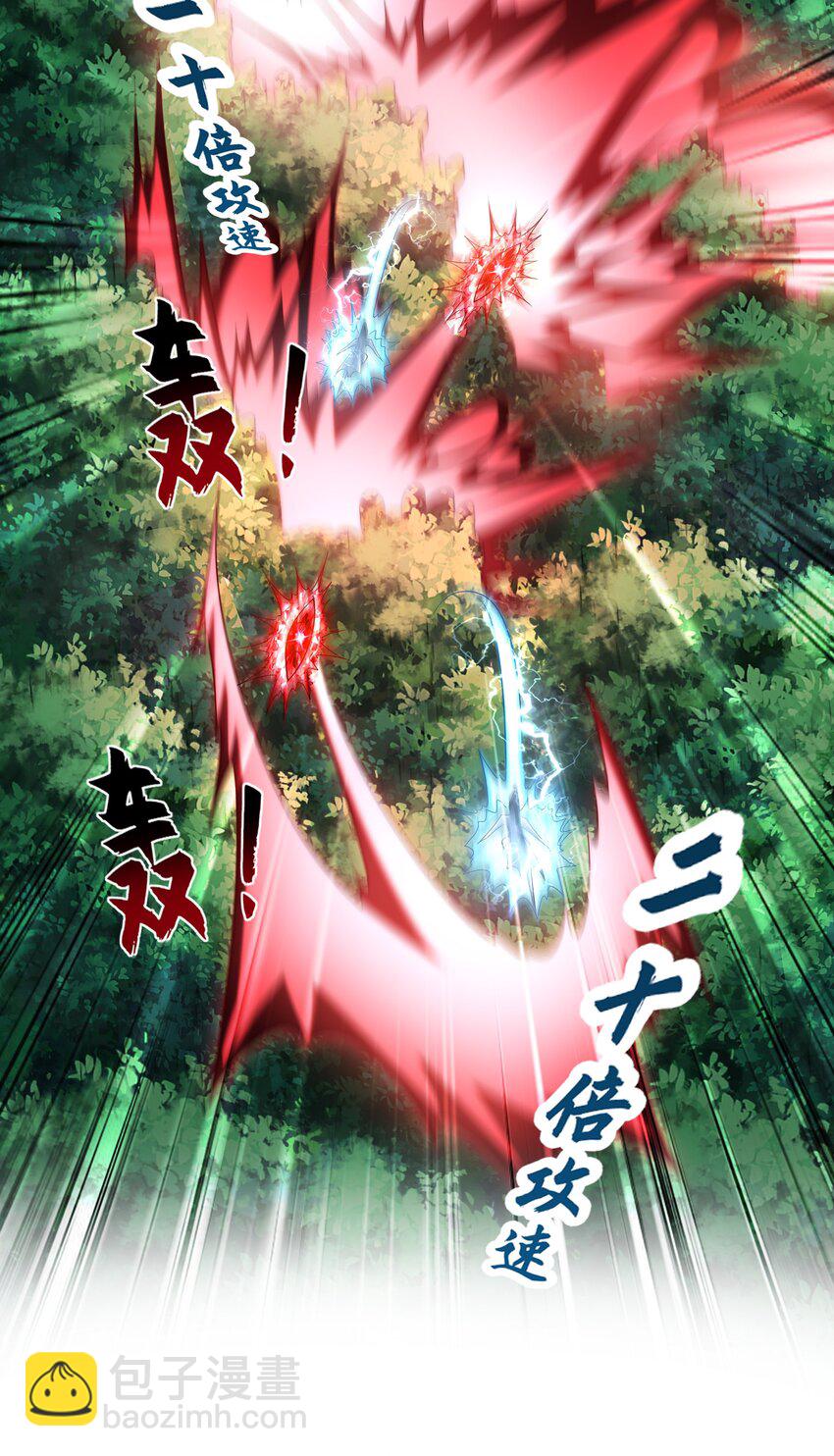 57 一起下地狱吧！(1/2)-第57话