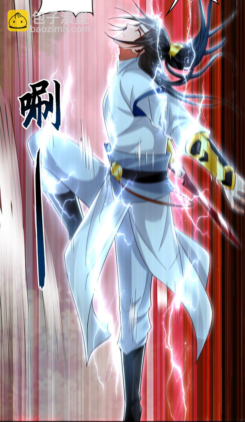 57 一起下地狱吧！(1/2)-第57话