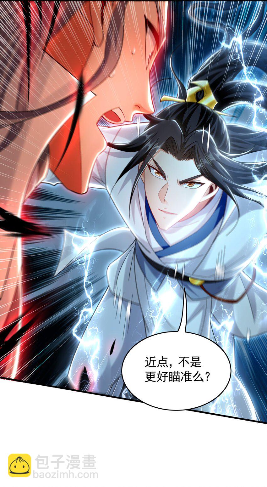 57 一起下地狱吧！(1/2)-第57话