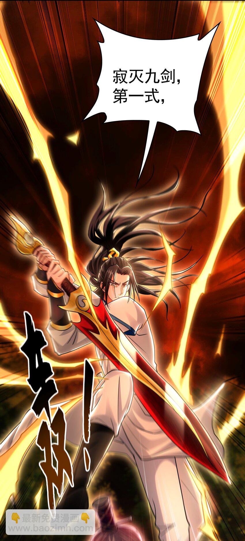 57 一起下地狱吧！(1/2)-第57话