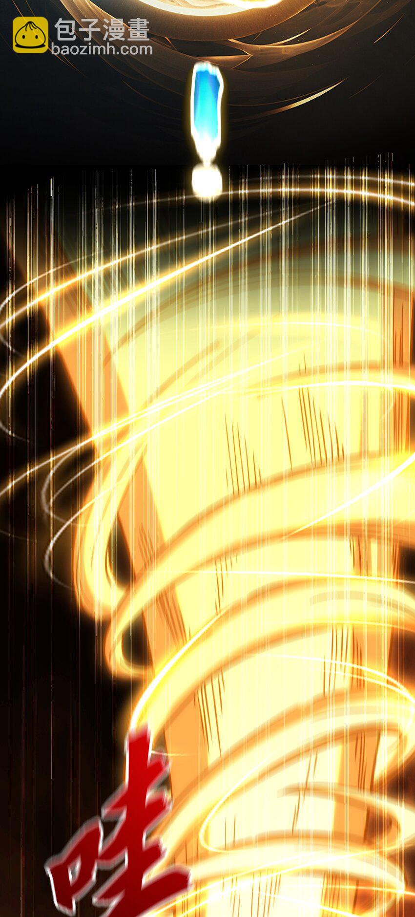 57 一起下地狱吧！(1/2)-第57话