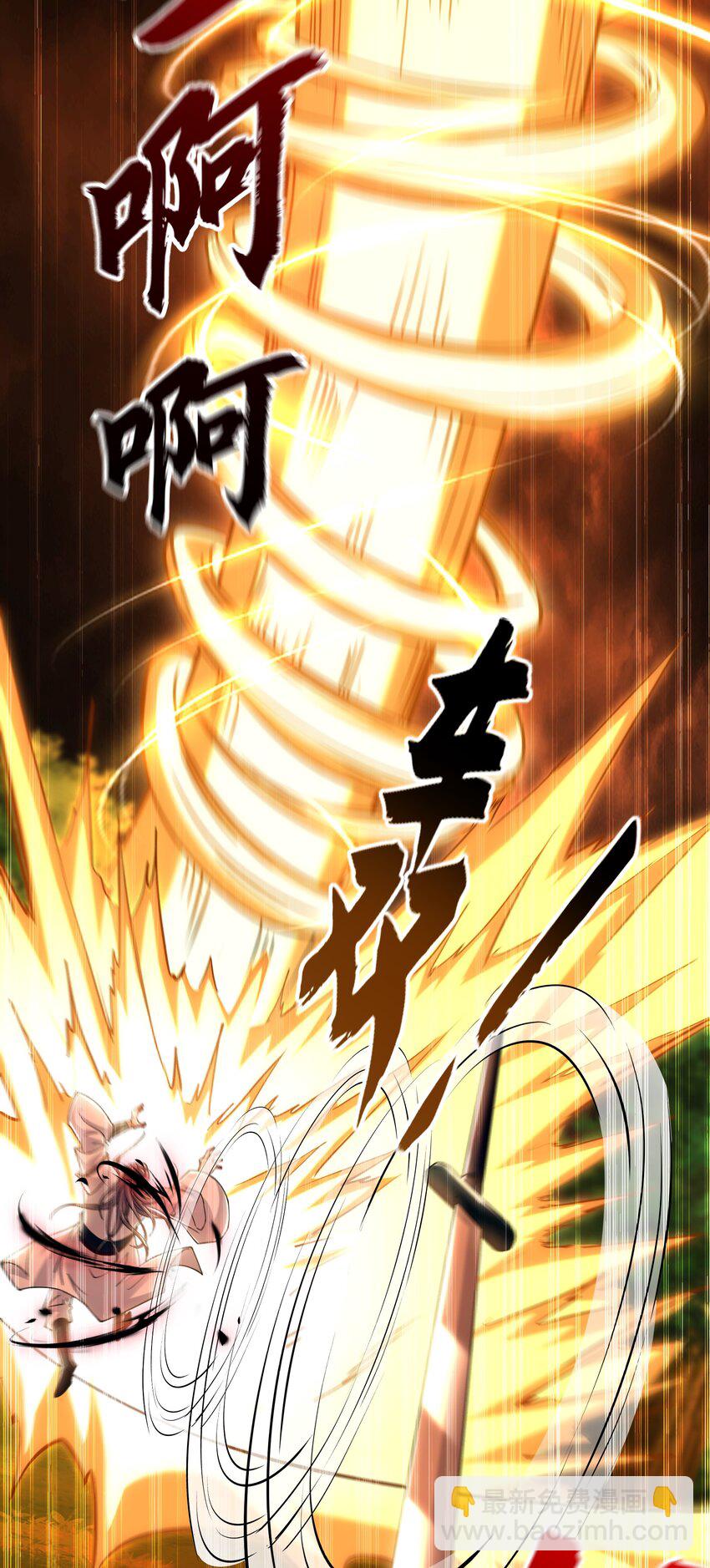 57 一起下地狱吧！(1/2)-第57话