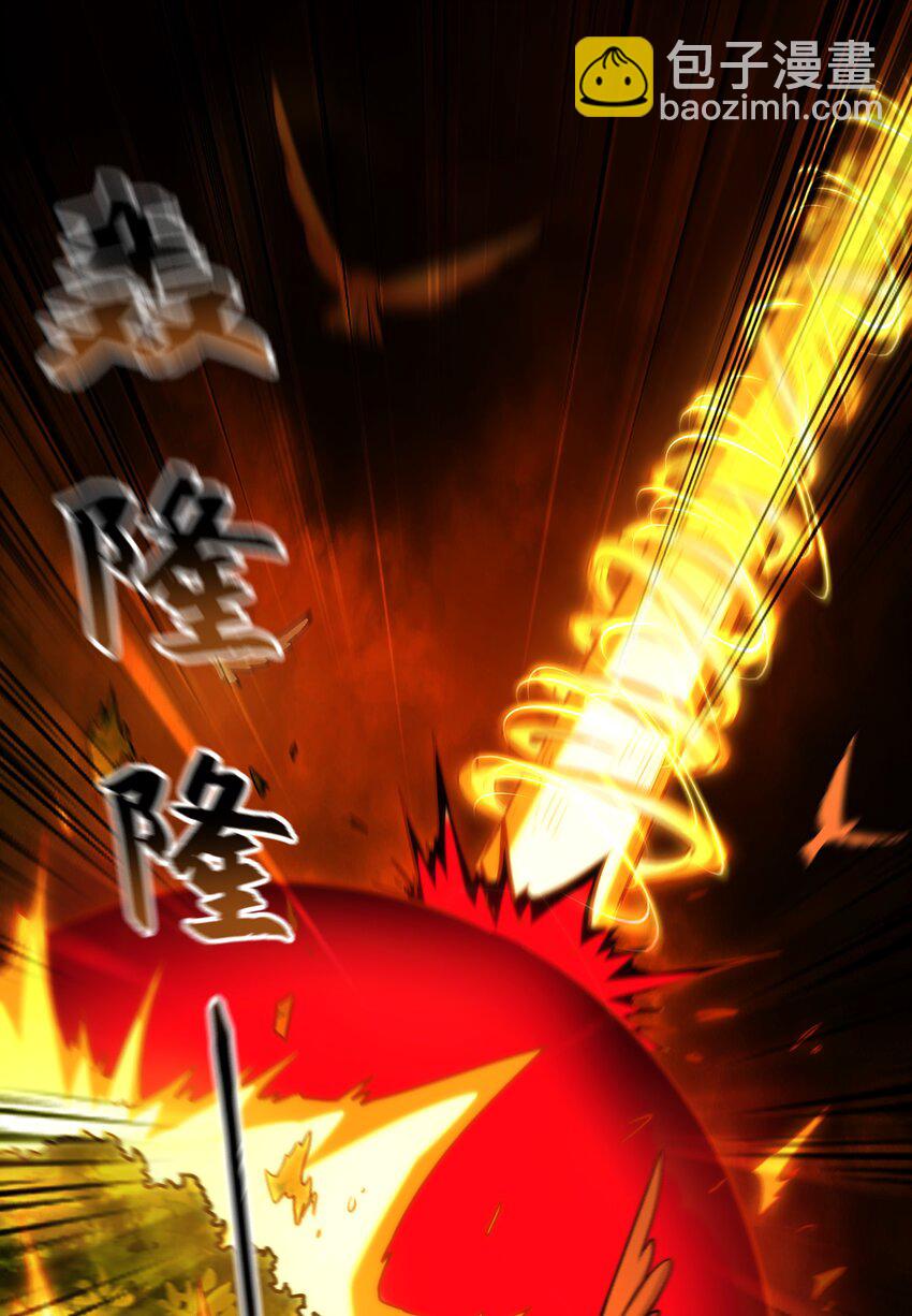 57 一起下地狱吧！(1/2)-第57话