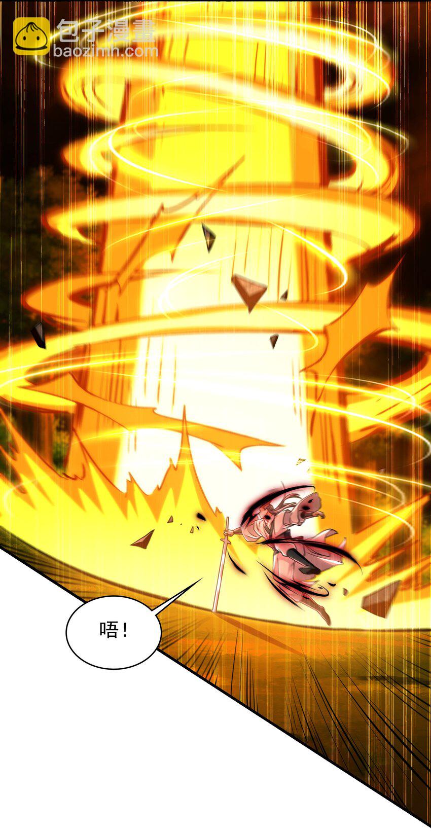 57 一起下地狱吧！(1/2)-第57话