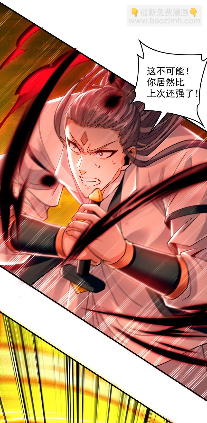 57 一起下地狱吧！(1/2)-第57话