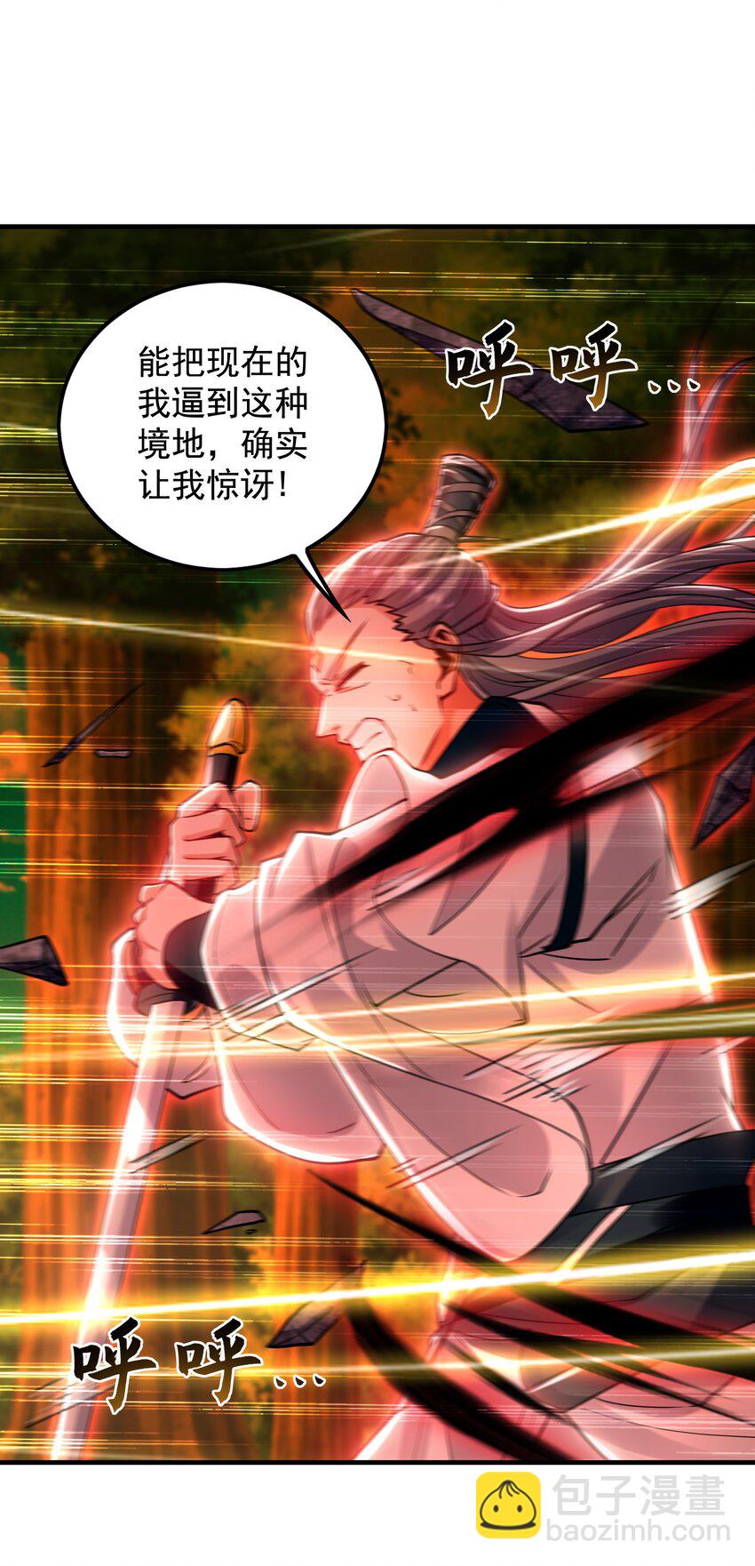 57 一起下地狱吧！(1/2)-第57话