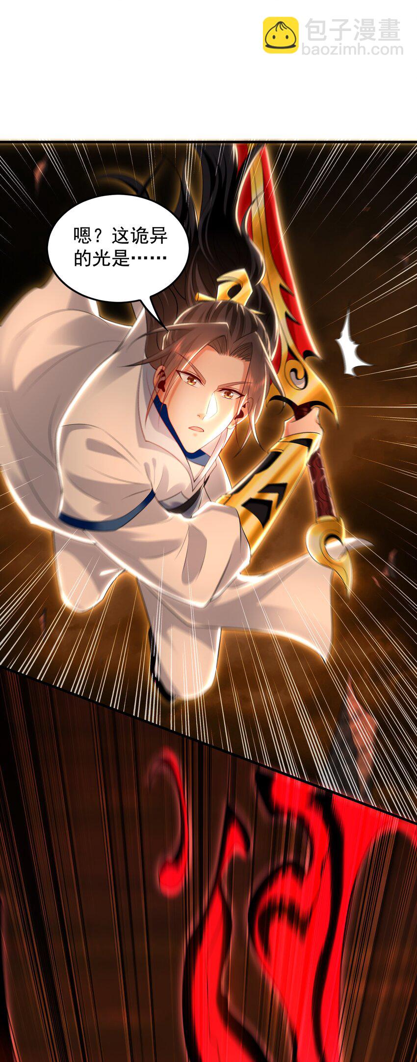 57 一起下地狱吧！(1/2)-第57话