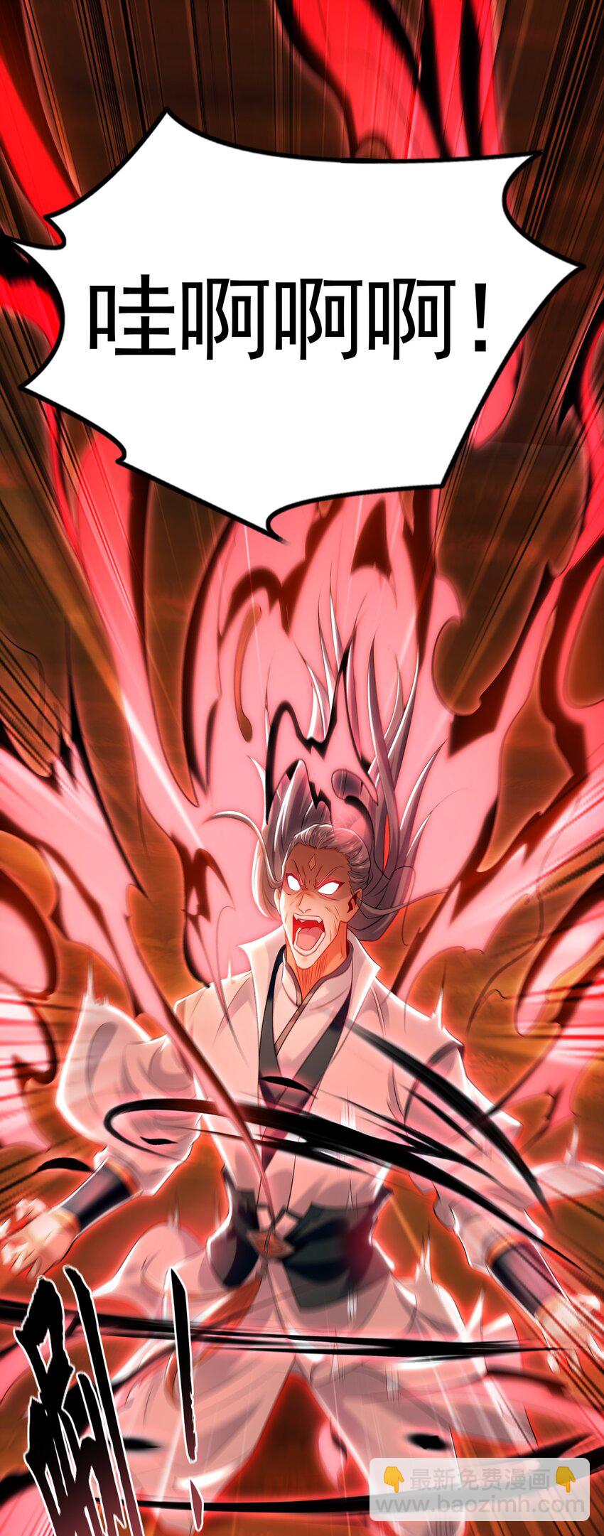 57 一起下地狱吧！(1/2)-第57话