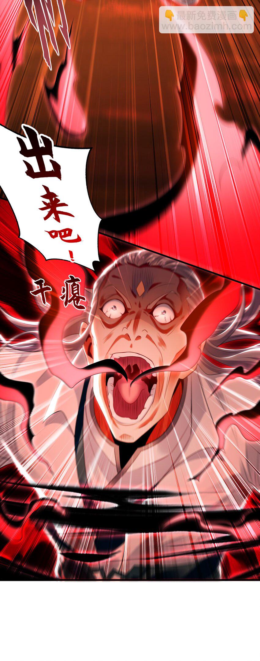 57 一起下地狱吧！(1/2)-第57话