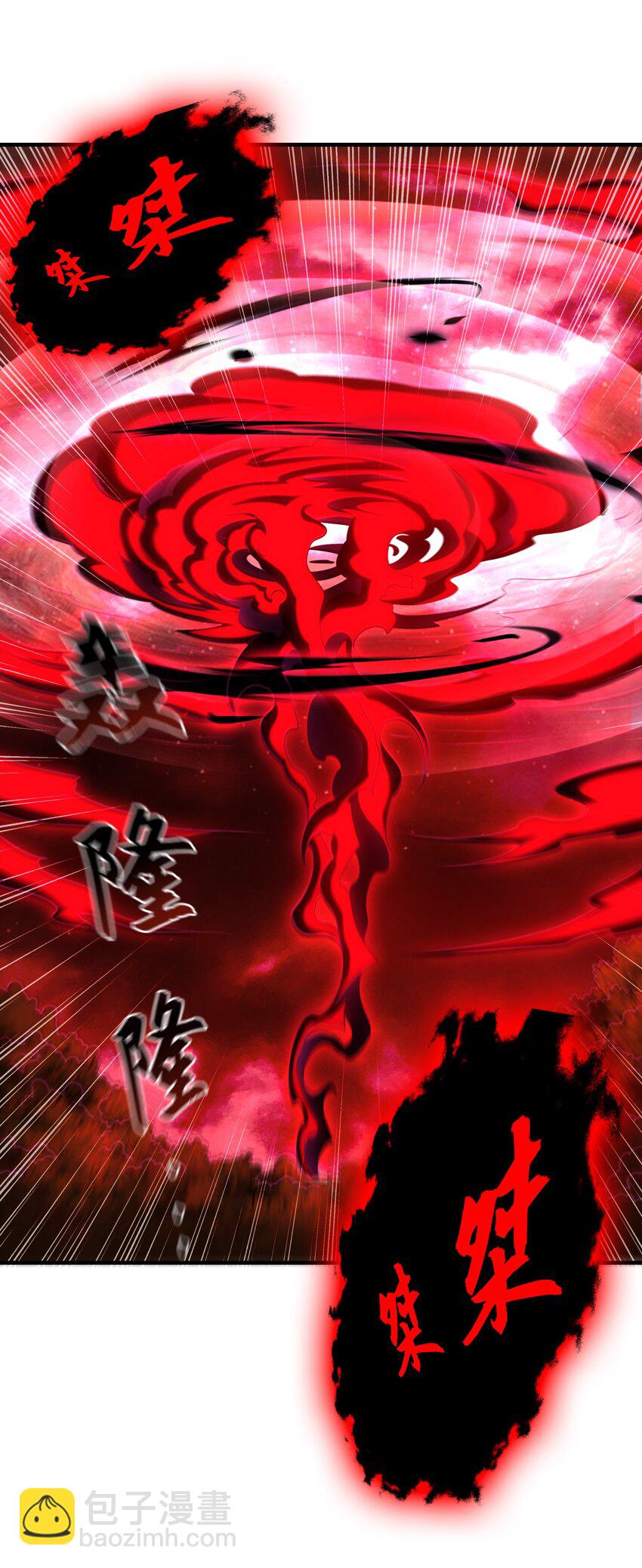 57 一起下地狱吧！(1/2)-第57话