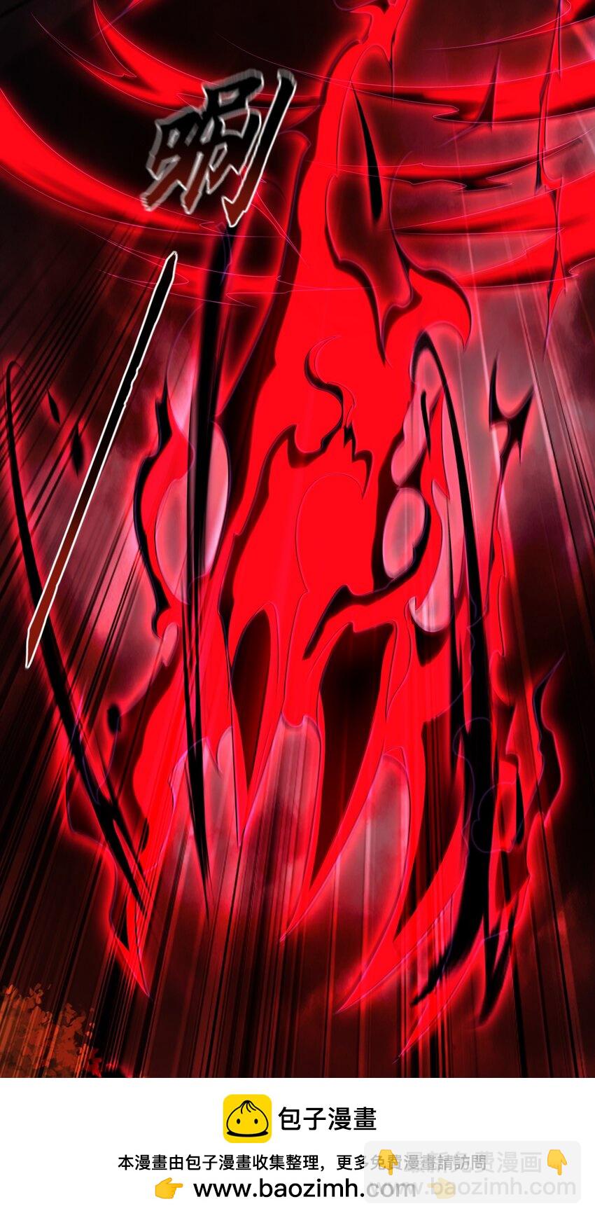 57 一起下地狱吧！(1/2)-第57话