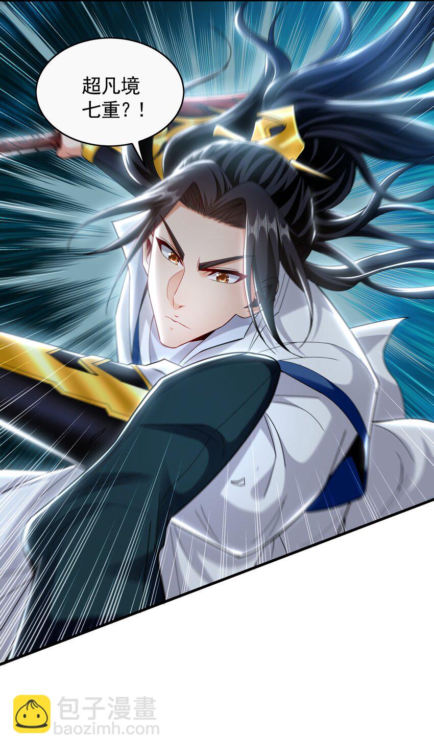 57 一起下地狱吧！(1/2)-第57话