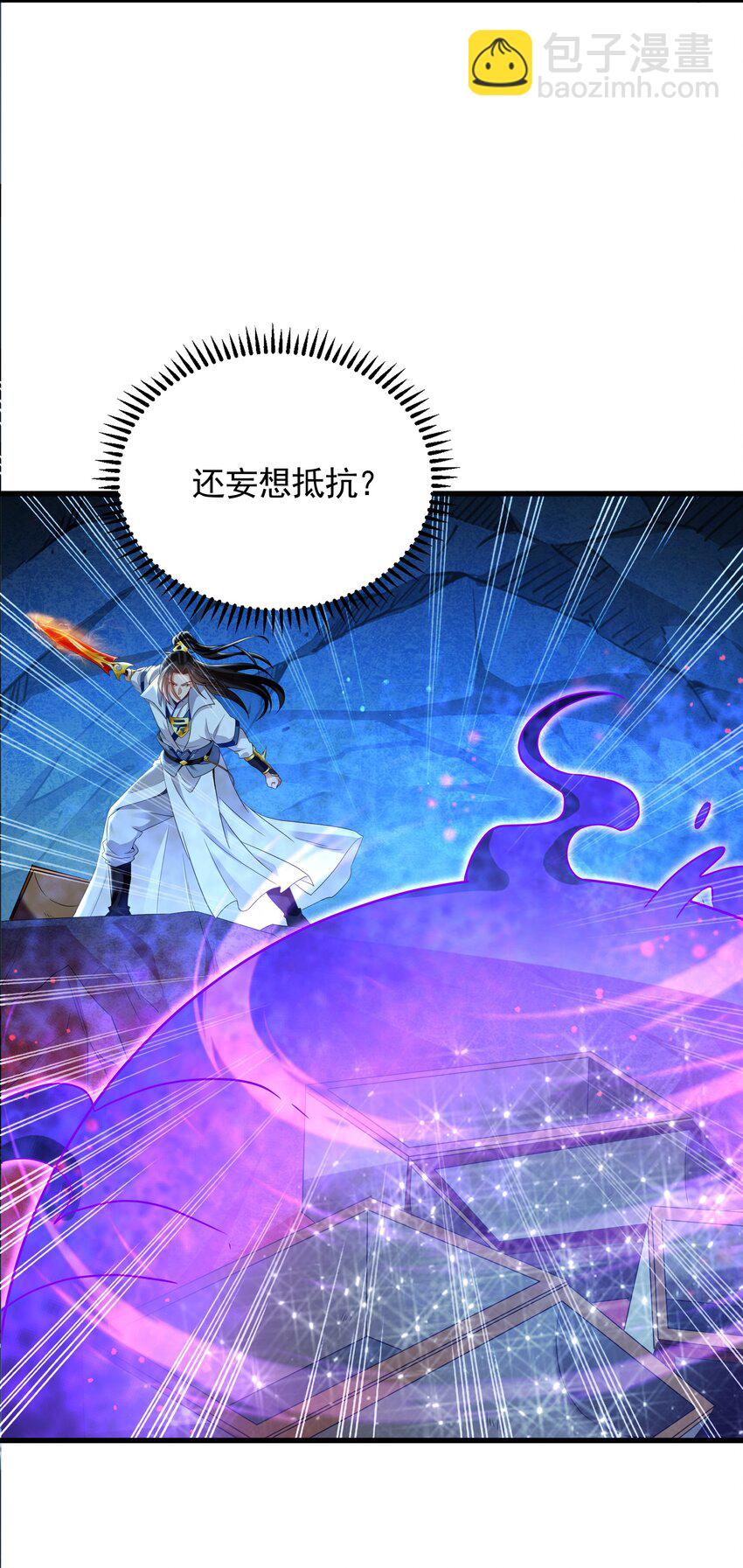 59 人间必将遭受大难！(1/2)-第59话