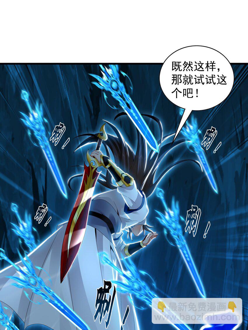 59 人间必将遭受大难！(1/2)-第59话