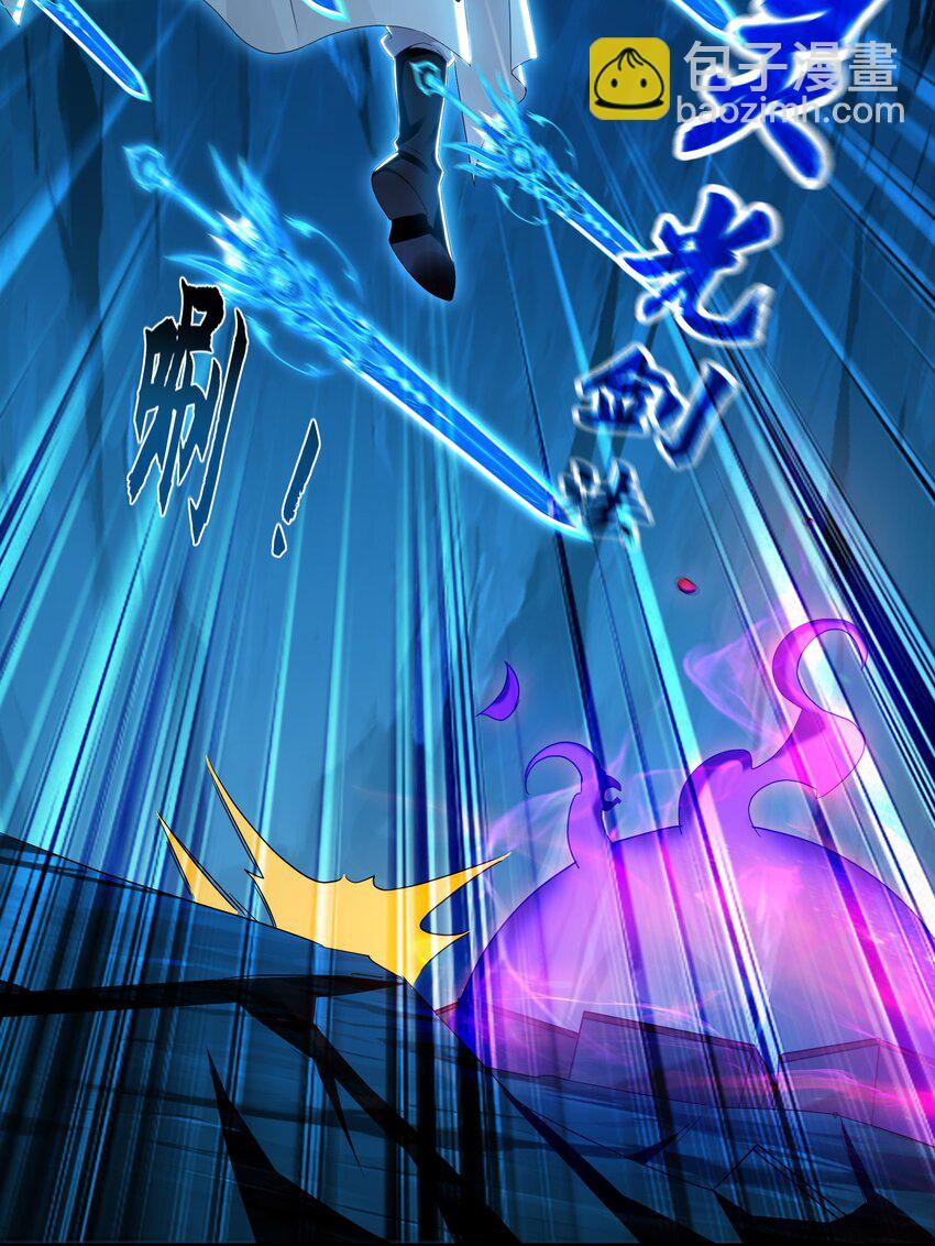 59 人间必将遭受大难！(1/2)-第59话