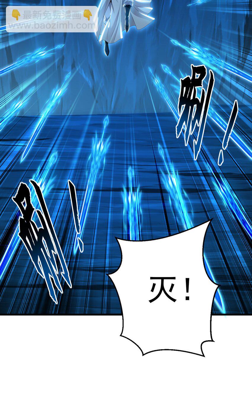 59 人间必将遭受大难！(1/2)-第59话