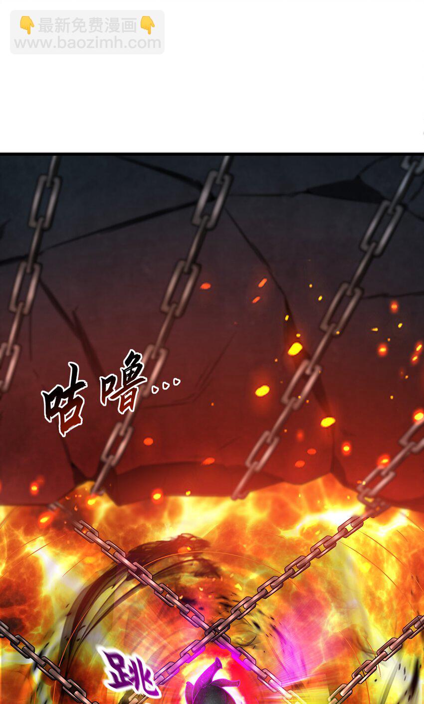 59 人间必将遭受大难！(1/2)-第59话