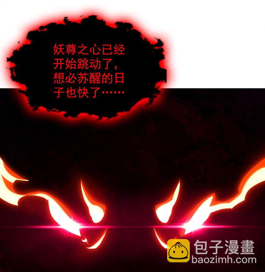 59 人间必将遭受大难！(1/2)-第59话