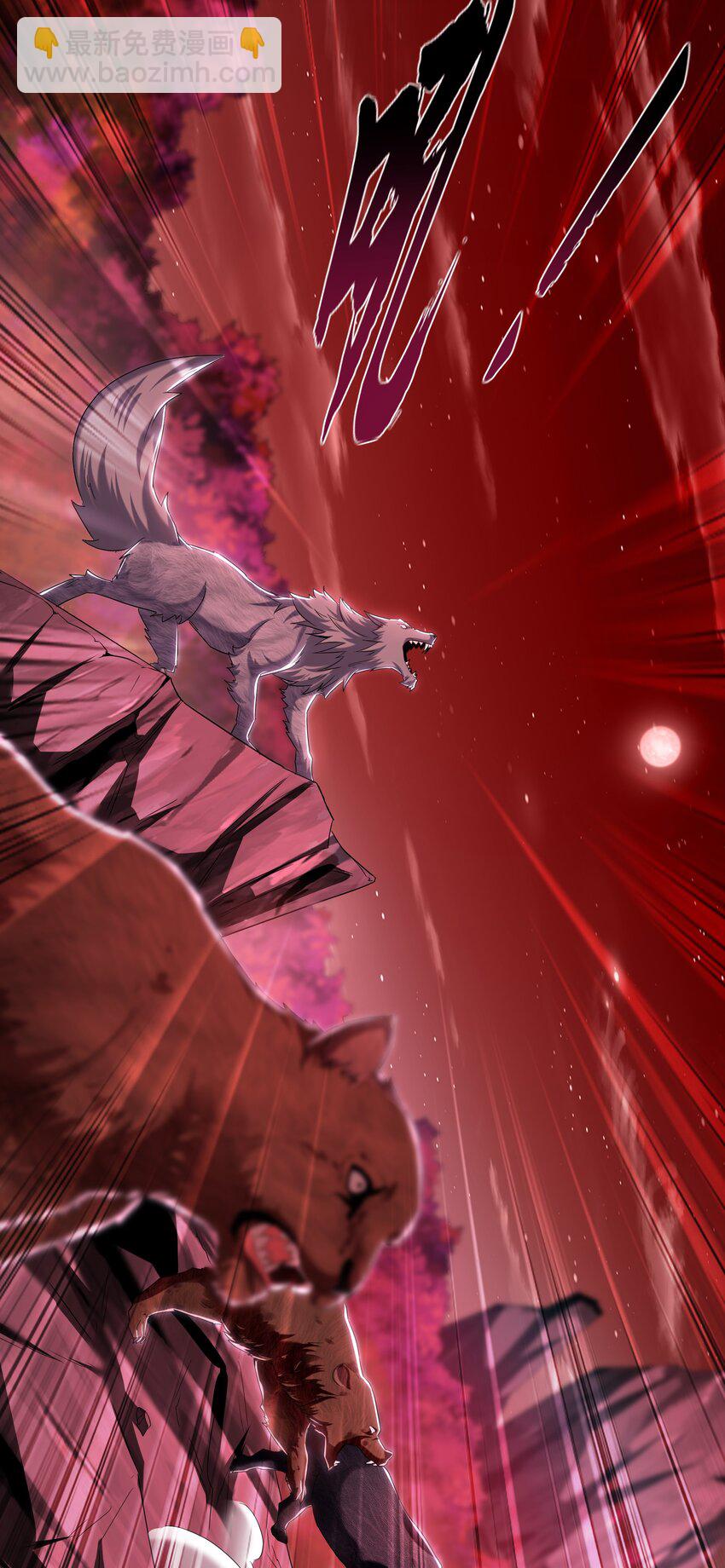 59 人间必将遭受大难！(1/2)-第59话