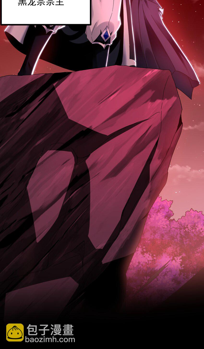 59 人间必将遭受大难！(1/2)-第59话